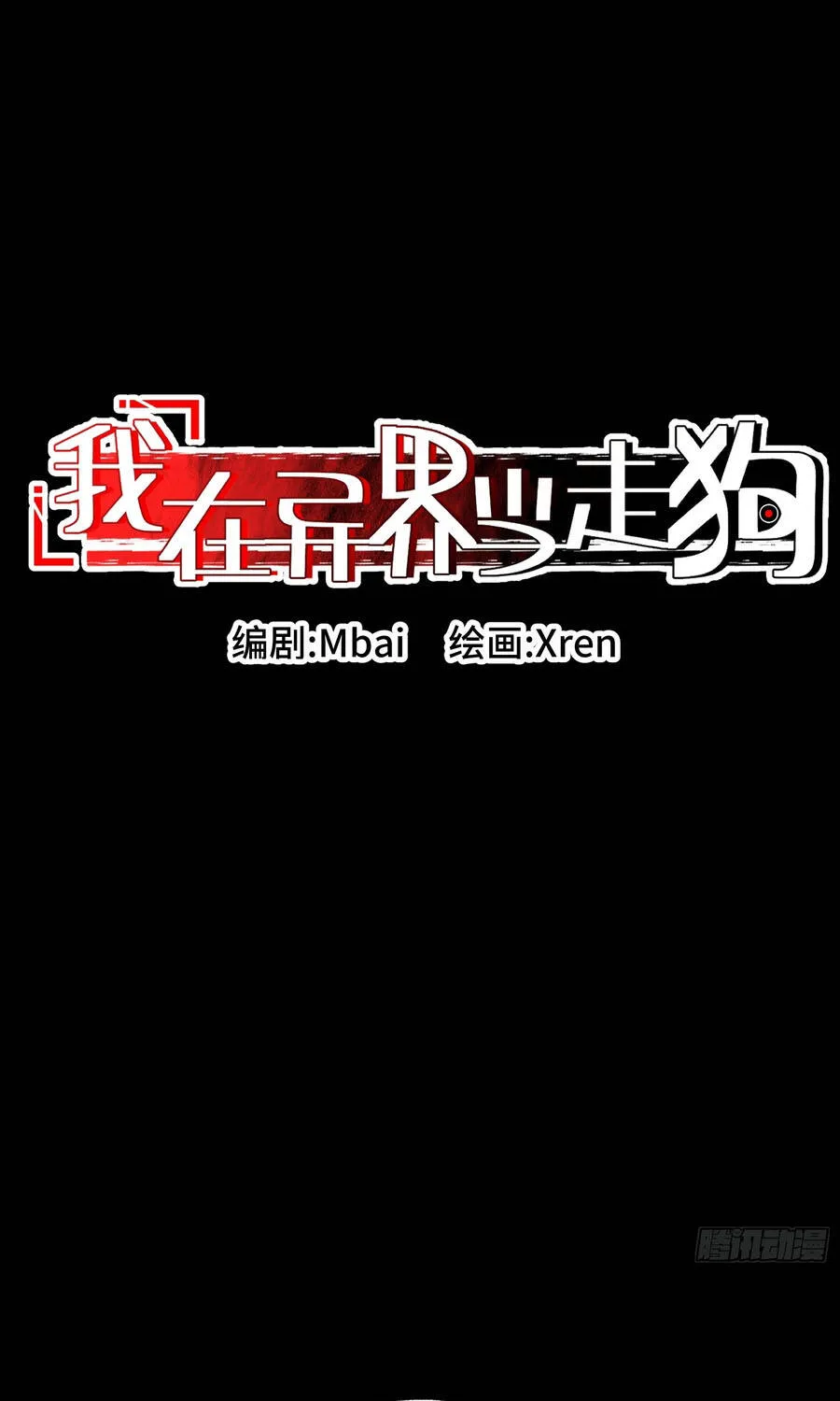 Ta Làm Chó Săn Ở Dị Giới Chap 15 - Next Chap 16