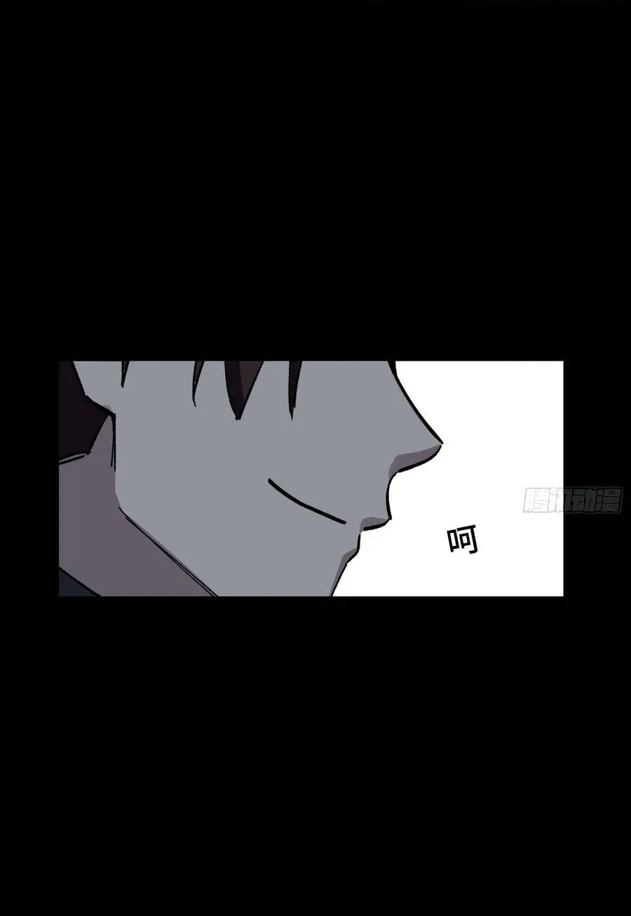 Ta Làm Chó Săn Ở Dị Giới Chap 15 - Next Chap 16