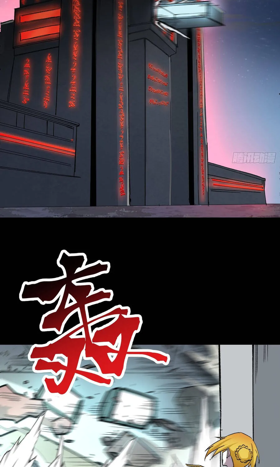 Ta Làm Chó Săn Ở Dị Giới Chap 15 - Next Chap 16