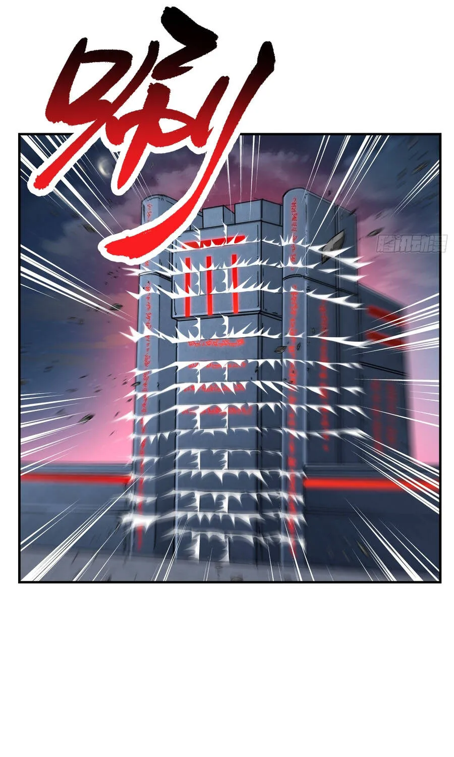 Ta Làm Chó Săn Ở Dị Giới Chap 16 - Next Chap 17
