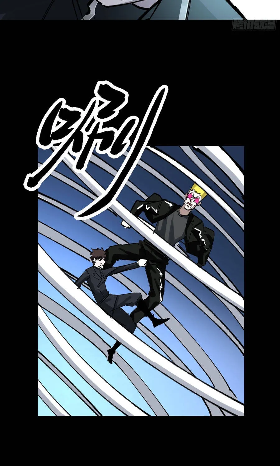 Ta Làm Chó Săn Ở Dị Giới Chap 16 - Next Chap 17