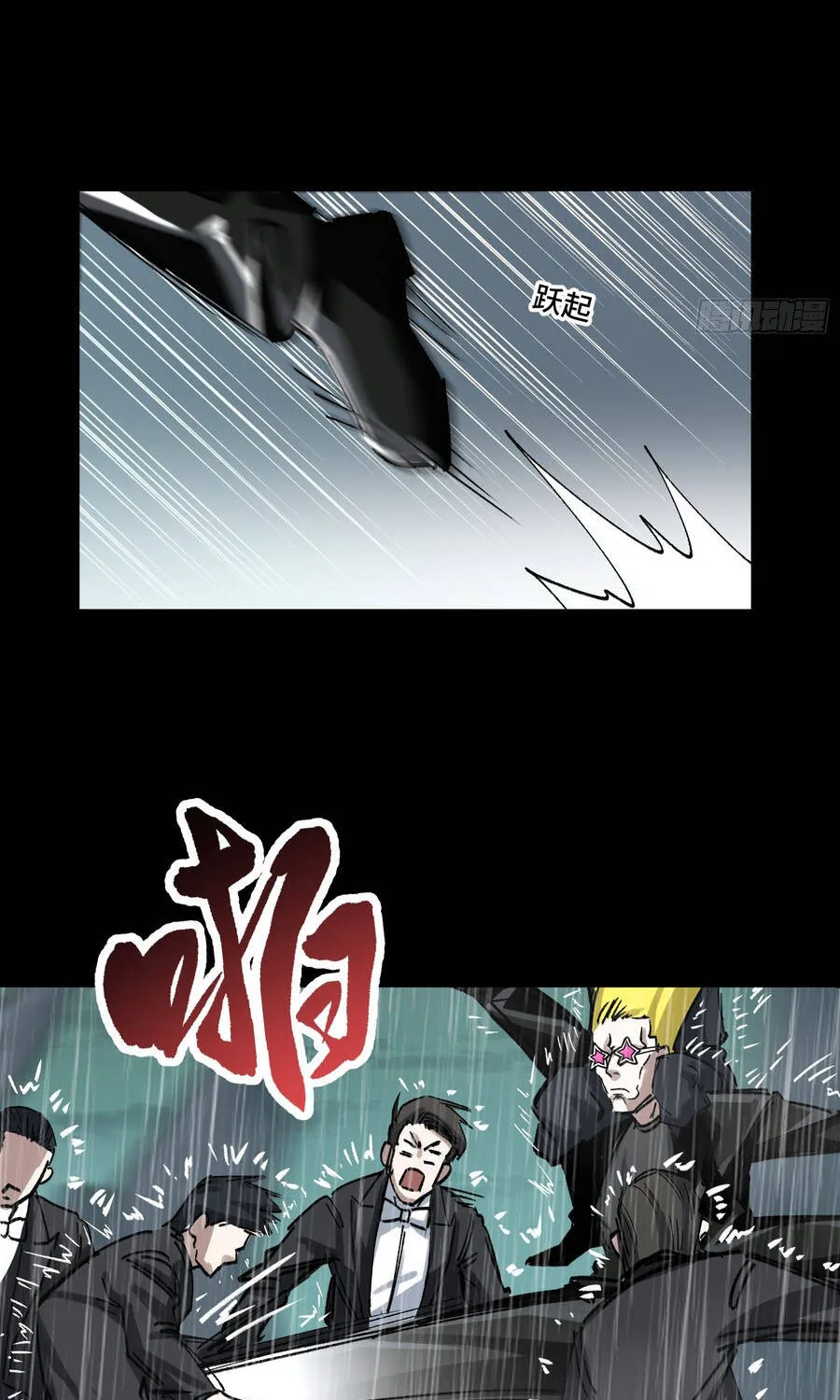 Ta Làm Chó Săn Ở Dị Giới Chap 17 - Next Chap 18
