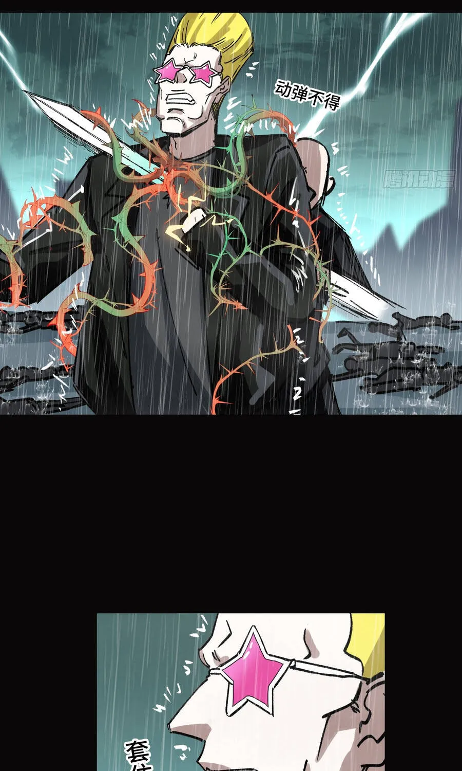 Ta Làm Chó Săn Ở Dị Giới Chap 17 - Next Chap 18