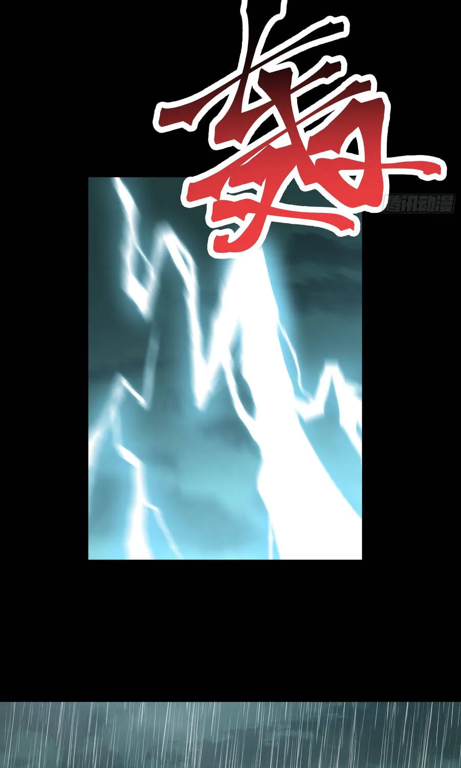 Ta Làm Chó Săn Ở Dị Giới Chap 17 - Next Chap 18