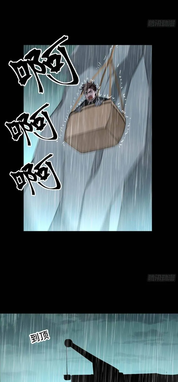 Ta Làm Chó Săn Ở Dị Giới Chap 19 - Next Chap 20