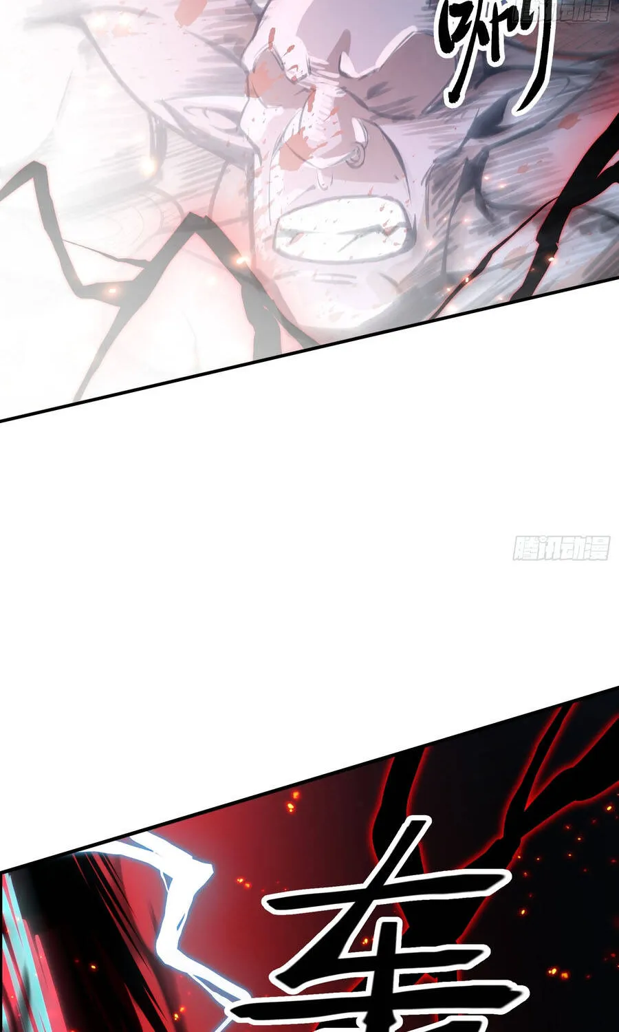 Ta Làm Chó Săn Ở Dị Giới Chap 2 - Next Chap 3