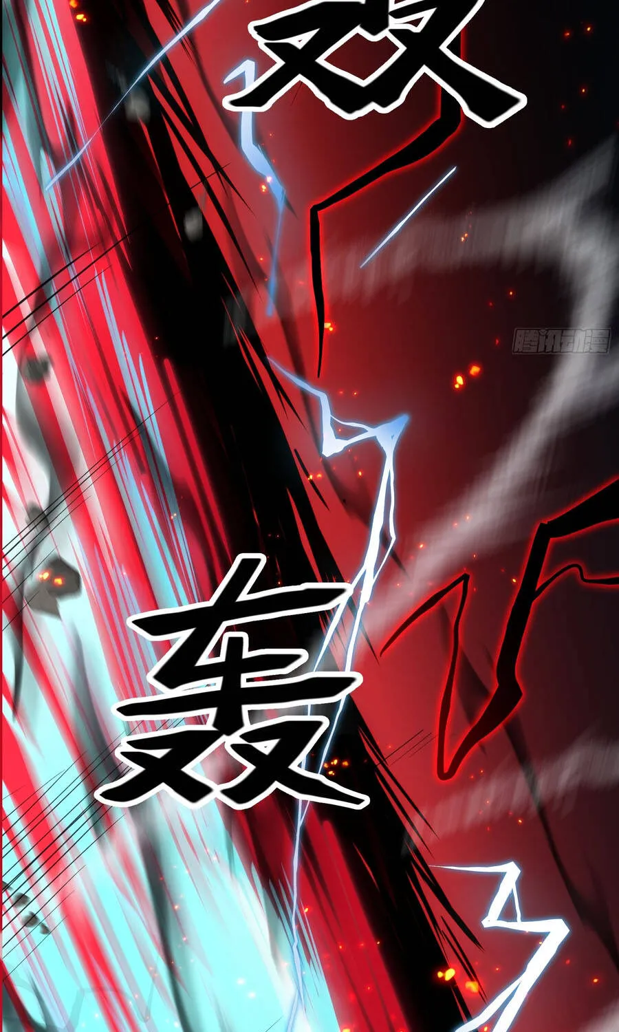 Ta Làm Chó Săn Ở Dị Giới Chap 2 - Next Chap 3