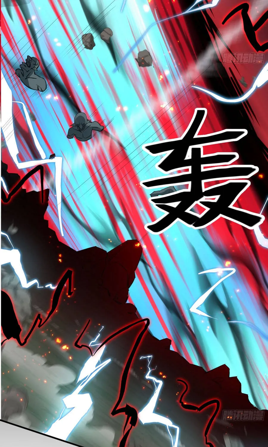 Ta Làm Chó Săn Ở Dị Giới Chap 2 - Next Chap 3