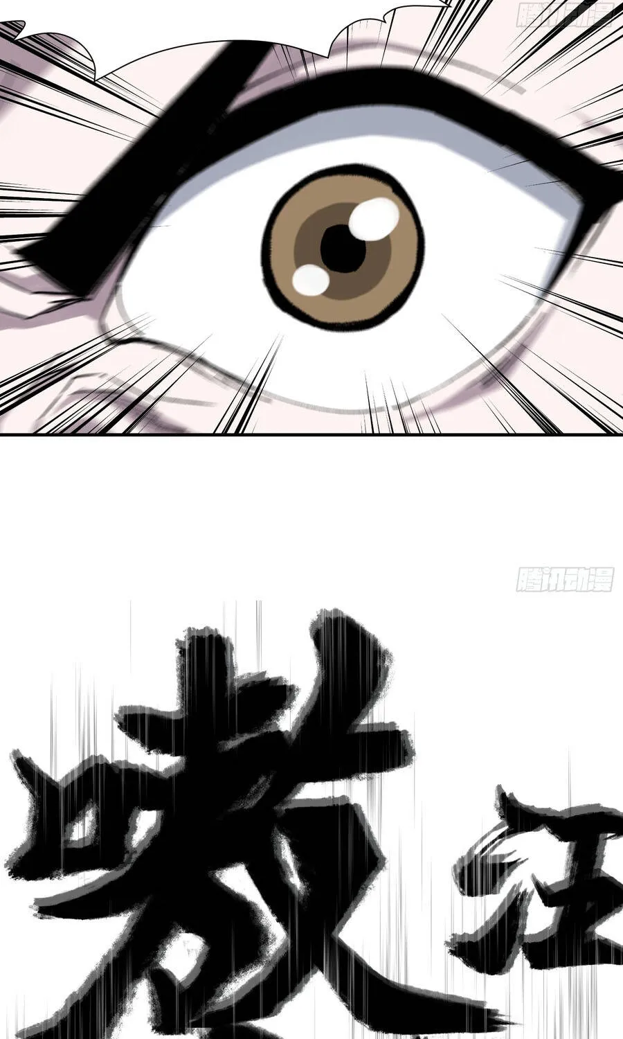 Ta Làm Chó Săn Ở Dị Giới Chap 2 - Next Chap 3