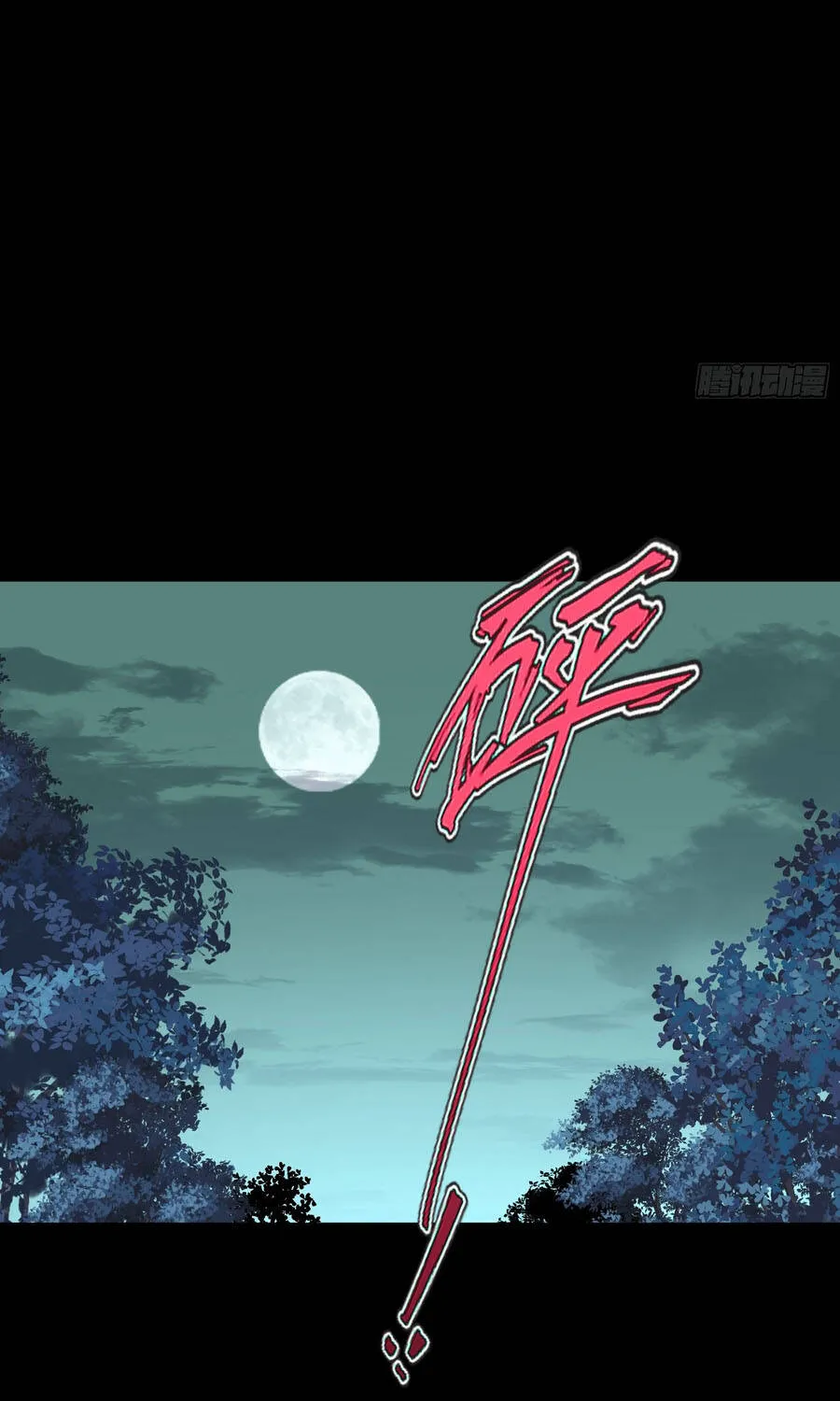 Ta Làm Chó Săn Ở Dị Giới Chap 22 - Next Chap 23
