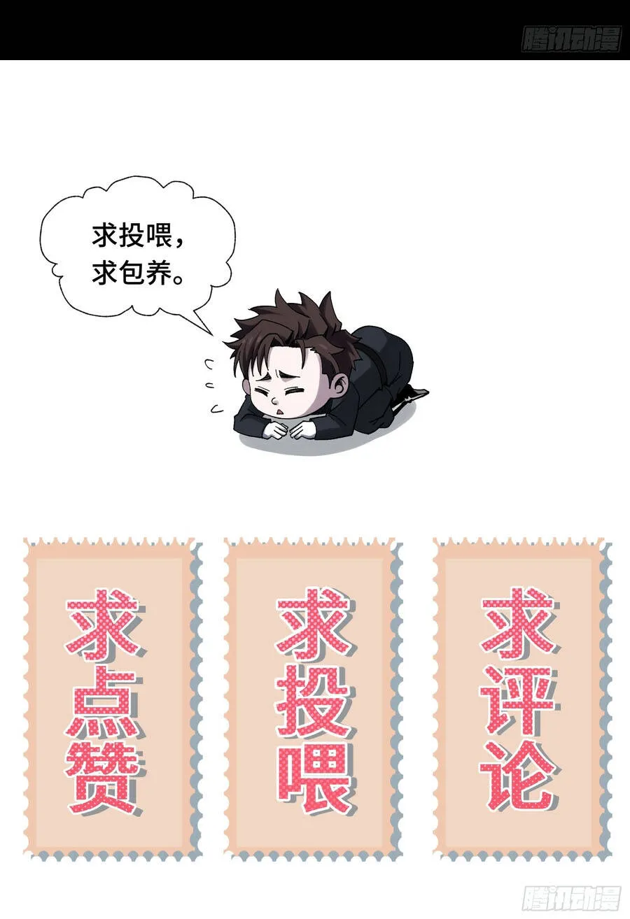 Ta Làm Chó Săn Ở Dị Giới Chap 22 - Next Chap 23