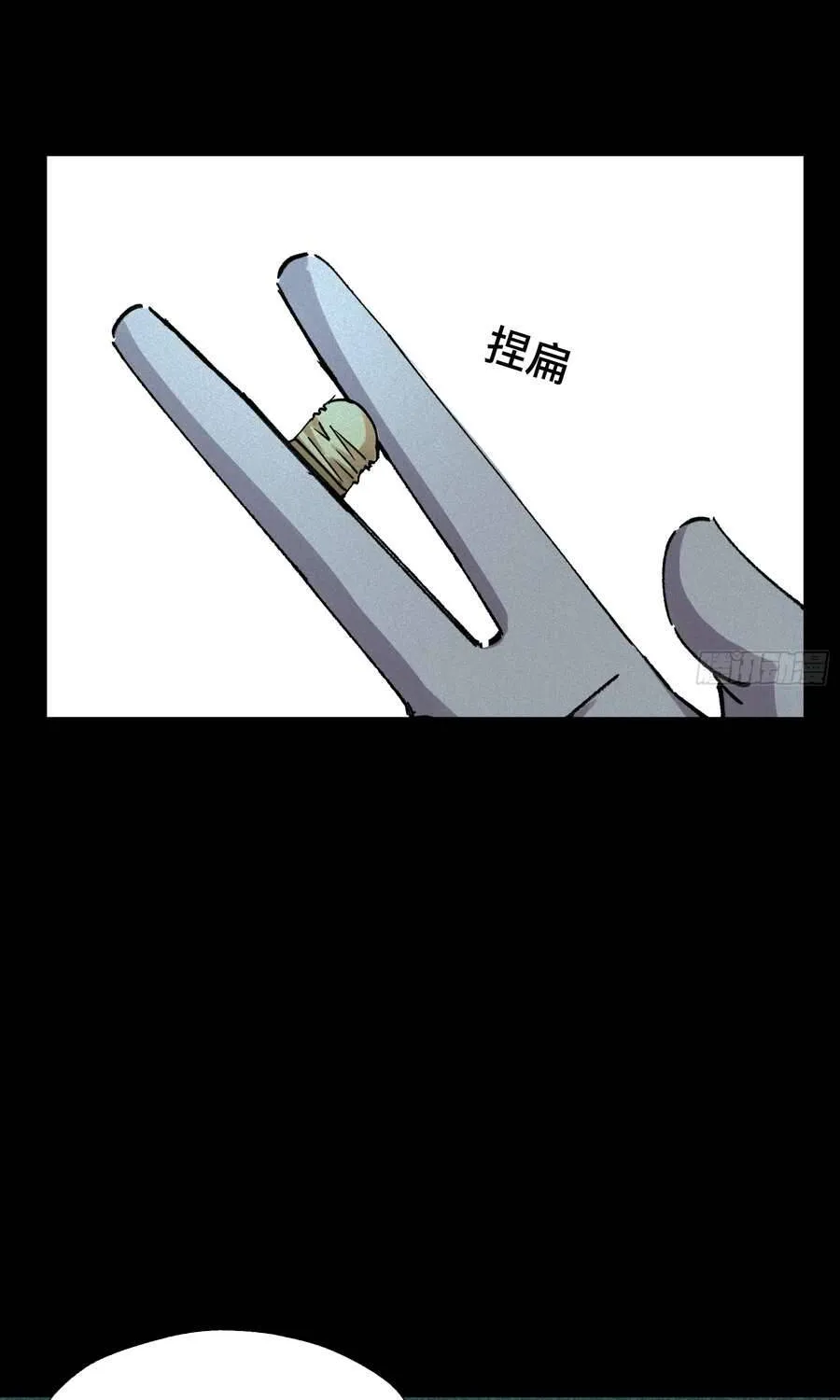 Ta Làm Chó Săn Ở Dị Giới Chap 23 - Next Chap 24