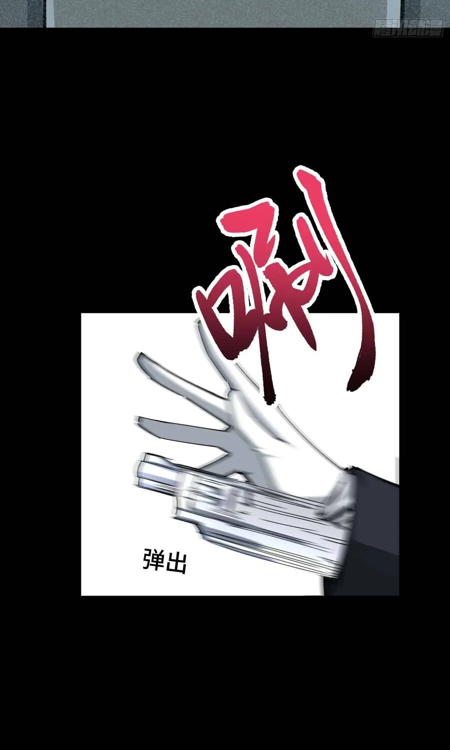 Ta Làm Chó Săn Ở Dị Giới Chap 23 - Next Chap 24