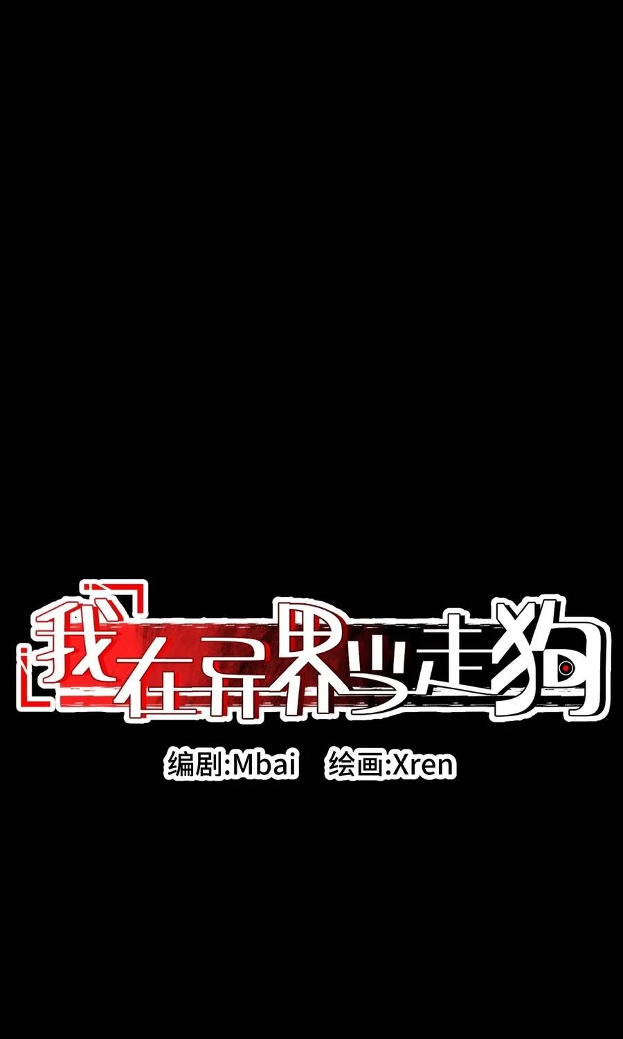 Ta Làm Chó Săn Ở Dị Giới Chap 24 - Next Chap 25