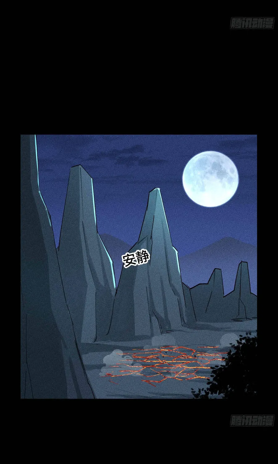Ta Làm Chó Săn Ở Dị Giới Chap 25 - Next Chap 26