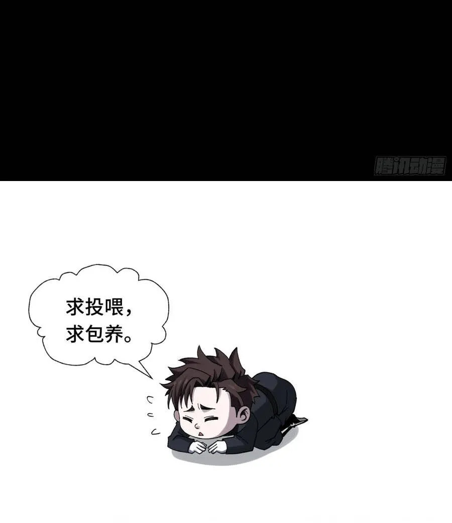 Ta Làm Chó Săn Ở Dị Giới Chap 29 - Next Chap 30