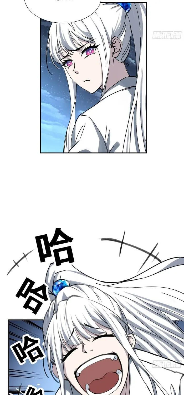 Ta Làm Chó Săn Ở Dị Giới Chap 3 - Next Chap 4
