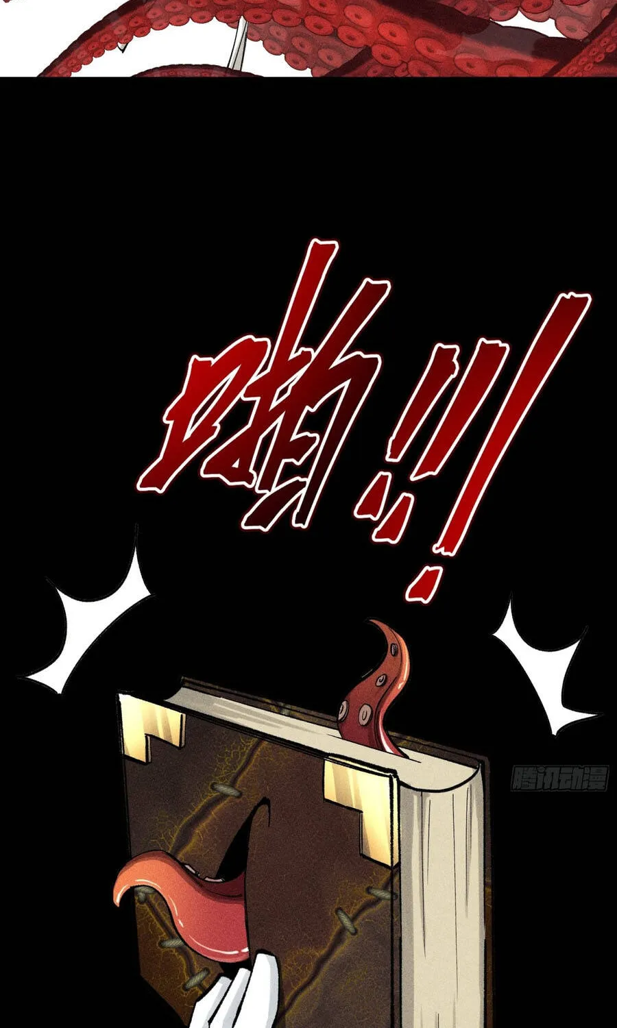 Ta Làm Chó Săn Ở Dị Giới Chap 30 - Next Chap 31