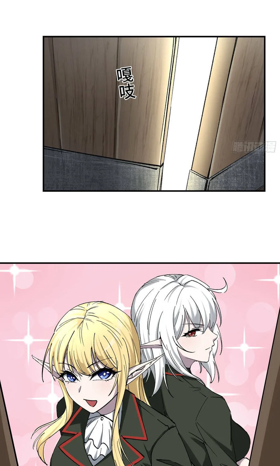 Ta Làm Chó Săn Ở Dị Giới Chap 4 - Next Chap 5