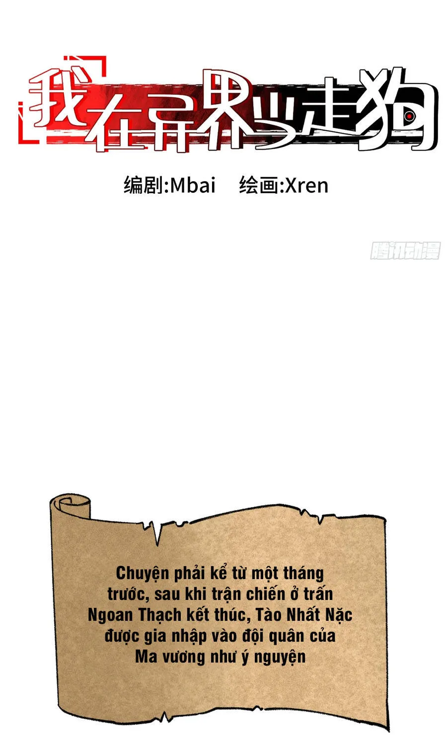 Ta Làm Chó Săn Ở Dị Giới Chap 4 - Next Chap 5