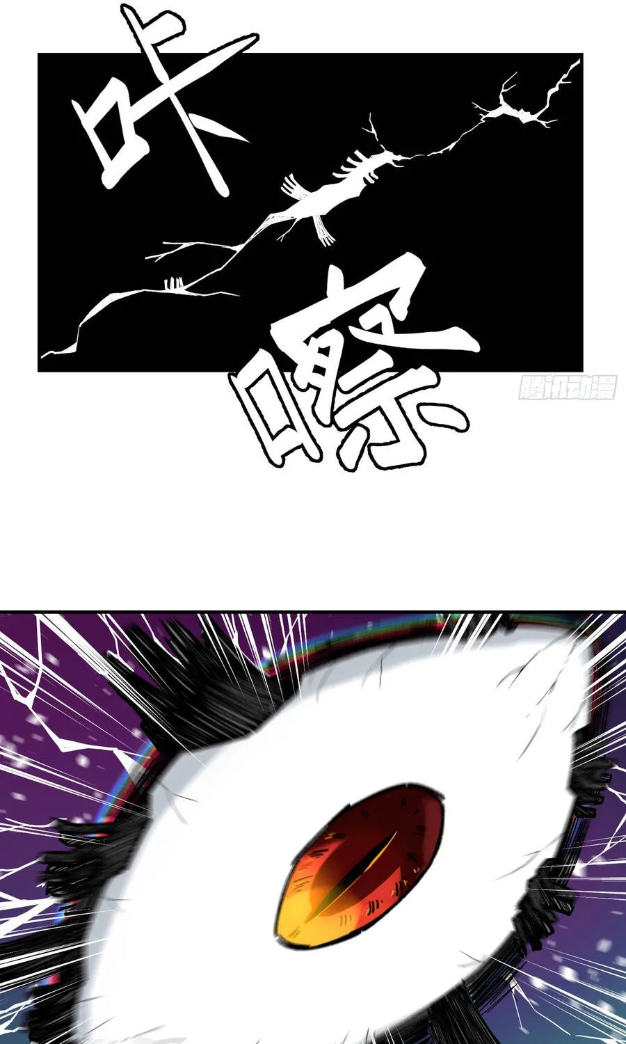 Ta Làm Chó Săn Ở Dị Giới Chap 7 - Next Chap 8
