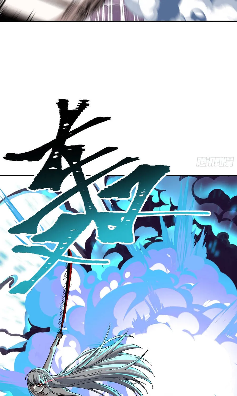 Ta Làm Chó Săn Ở Dị Giới Chap 8 - Next Chap 9