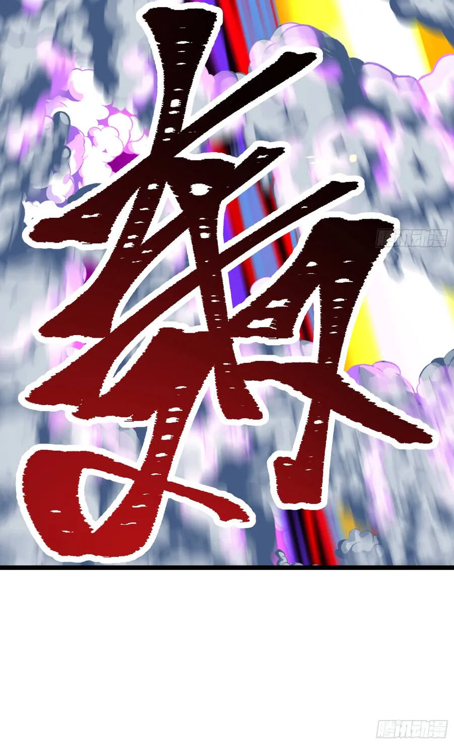 Ta Làm Chó Săn Ở Dị Giới Chap 8 - Next Chap 9