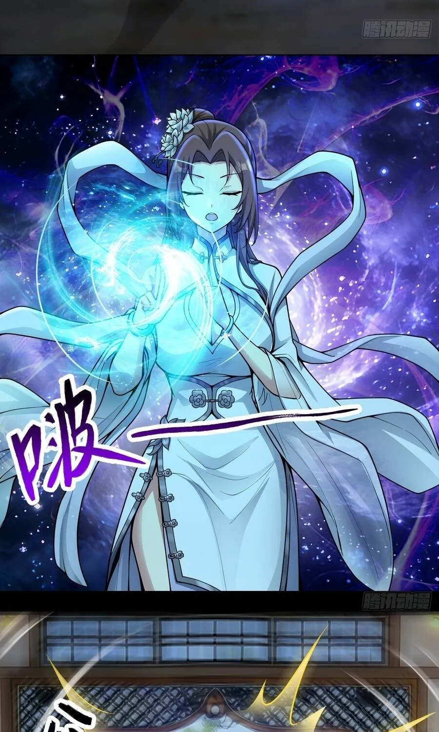 Ta Làm Thần Tài Ở Tam Giới Chap 14 - Next Chap 15