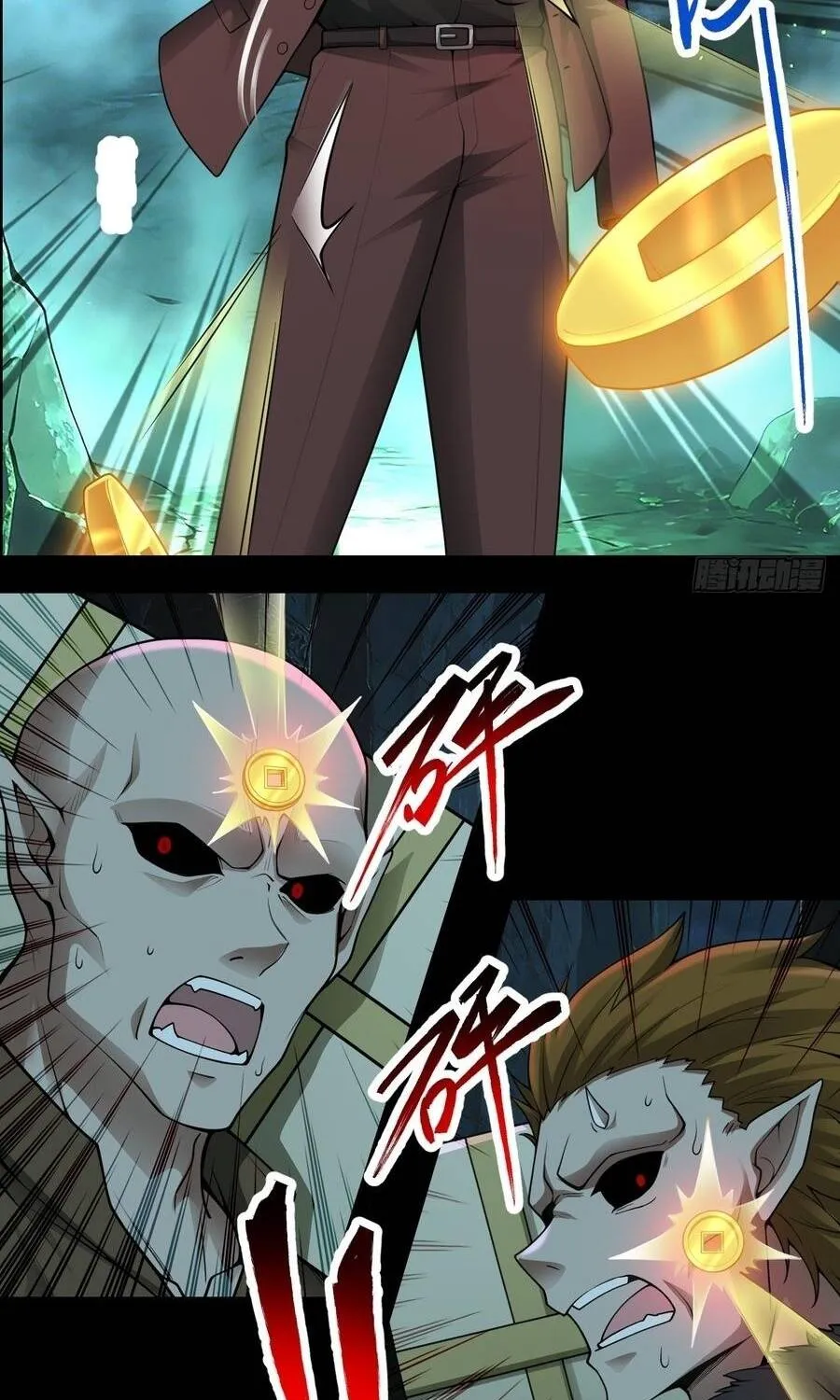 Ta Làm Thần Tài Ở Tam Giới Chap 15 - Next Chap 16