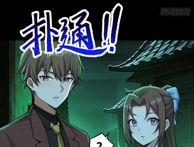 Ta Làm Thần Tài Ở Tam Giới Chap 18 - Next Chap 19