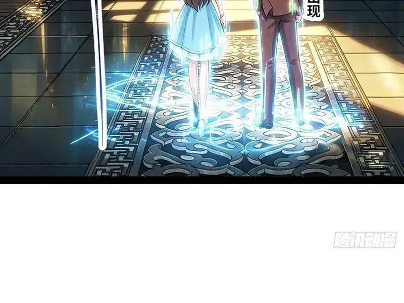 Ta Làm Thần Tài Ở Tam Giới Chap 19 - Next Chap 20