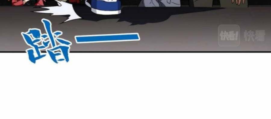 Ta Mắc Kẹt Ngày Này Đã 3000 Năm Chap 1 - Next Chap 2