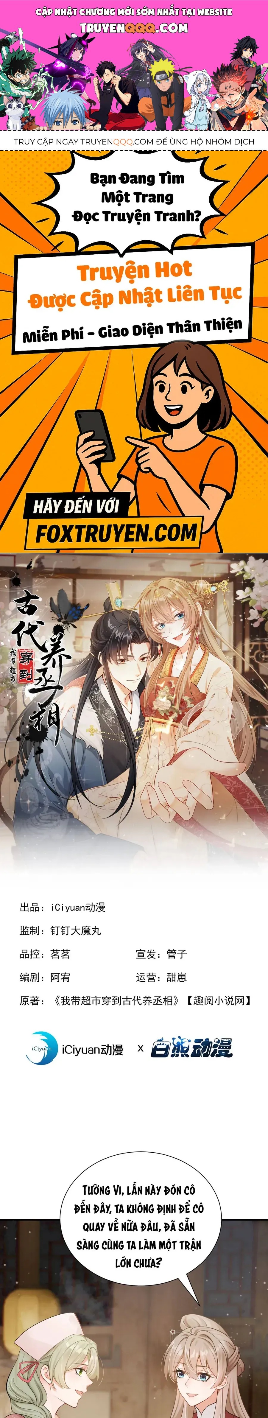 Ta mang siêu thị xuyên không về cổ đại nuôi tể tướng Chap 67 - Next Chap 68