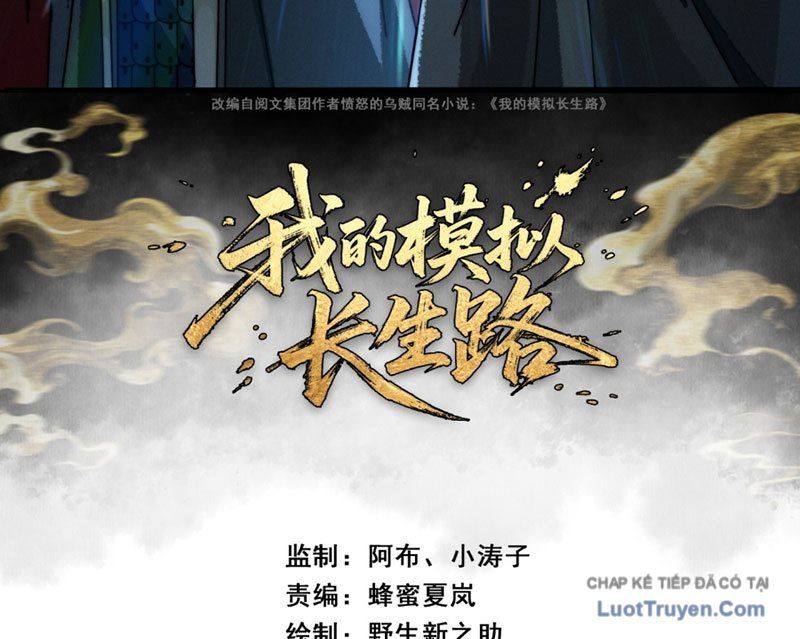 Ta Mô Phỏng Con Đường Trường Sinh Chap 13 - Next Chap 14