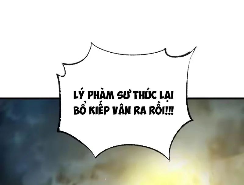 Ta Mô Phỏng Con Đường Trường Sinh Chap 42 - Next Chap 43