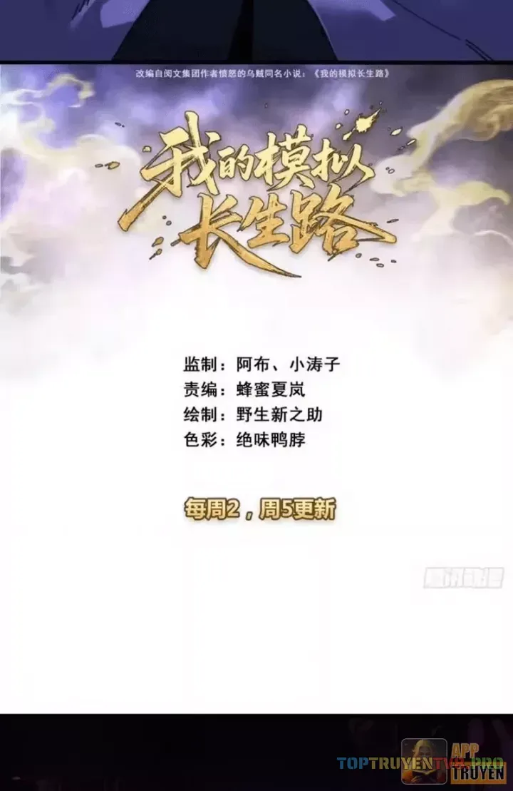 Ta Mô Phỏng Con Đường Trường Sinh Chap 49 - Next Chap 50