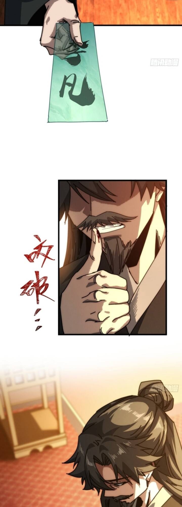 Ta Mô Phỏng Trường Sinh Lộ Chap 11.1 - Next Chap 12.1