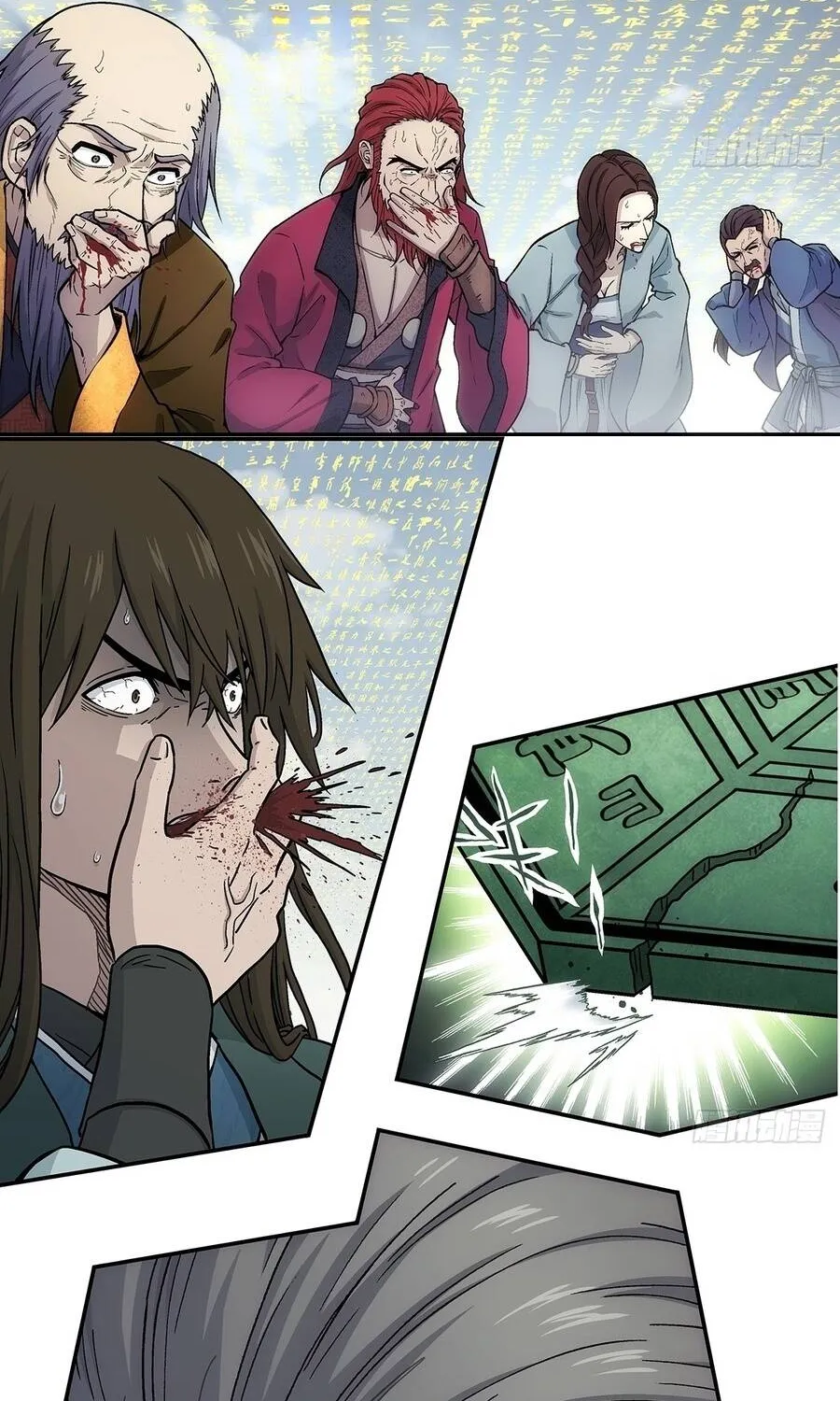 Ta Muốn Phong Thiên Chap 29.1 - Next Chap 30.1