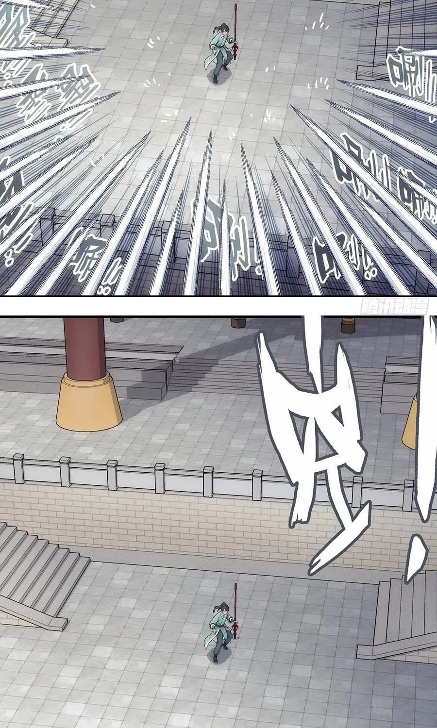 Ta Muốn Phong Thiên Chap 29.1 - Next Chap 30.1