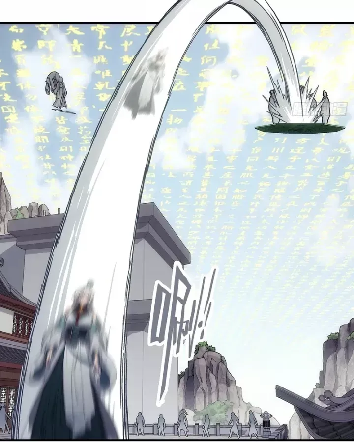 Ta Muốn Phong Thiên Chap 29 - Next Chap 30