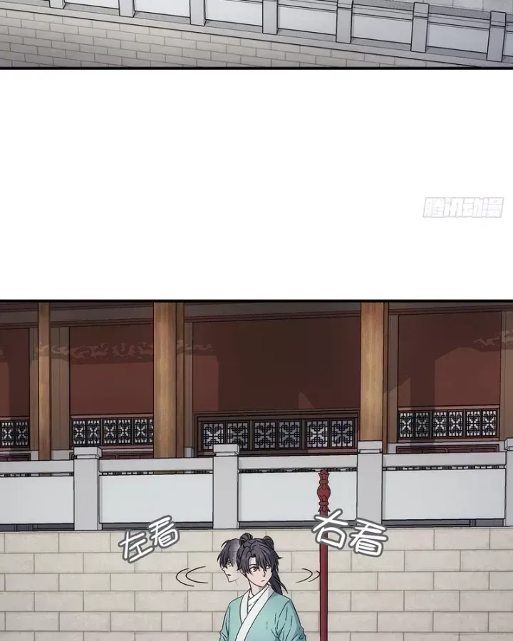 Ta Muốn Phong Thiên Chap 29 - Next Chap 30