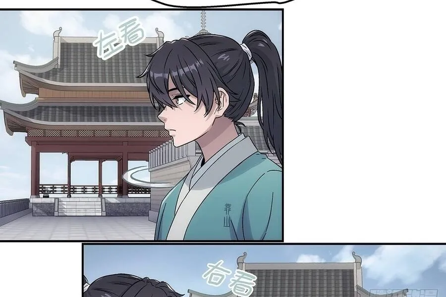 Ta Muốn Phong Thiên Chap 30 - Next Chap 31