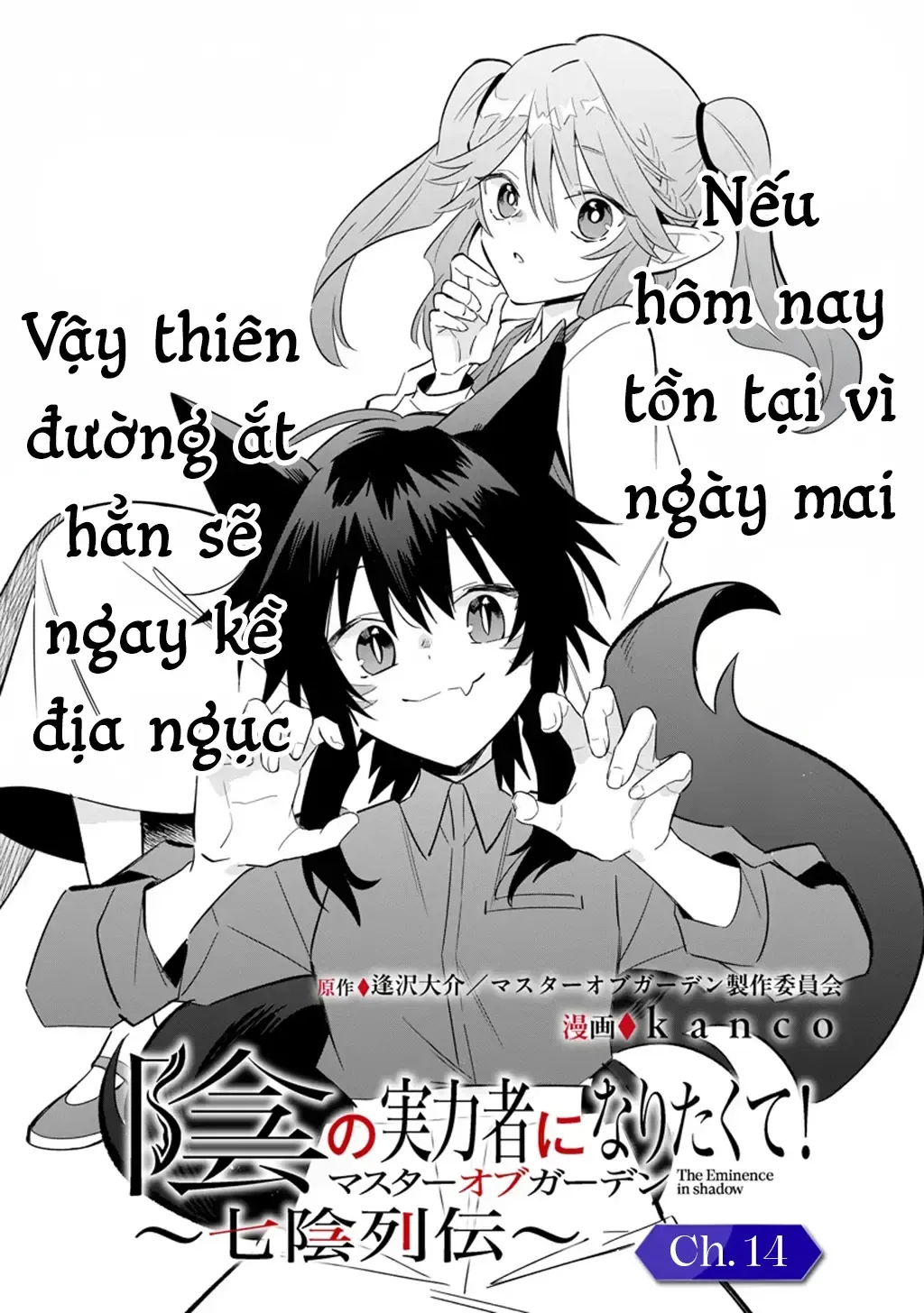 Ta Muốn Trở Thành Chúa Tể Bóng Tối! - Thất Ảnh Biên Niên Sử~ Chap 14.1 - Next Chap 15.1