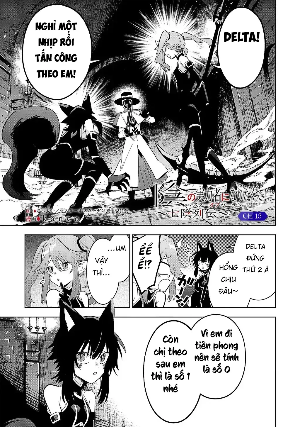 Ta Muốn Trở Thành Chúa Tể Bóng Tối! - Thất Ảnh Biên Niên Sử~ Chap 15.1 - Next Chap 16.1