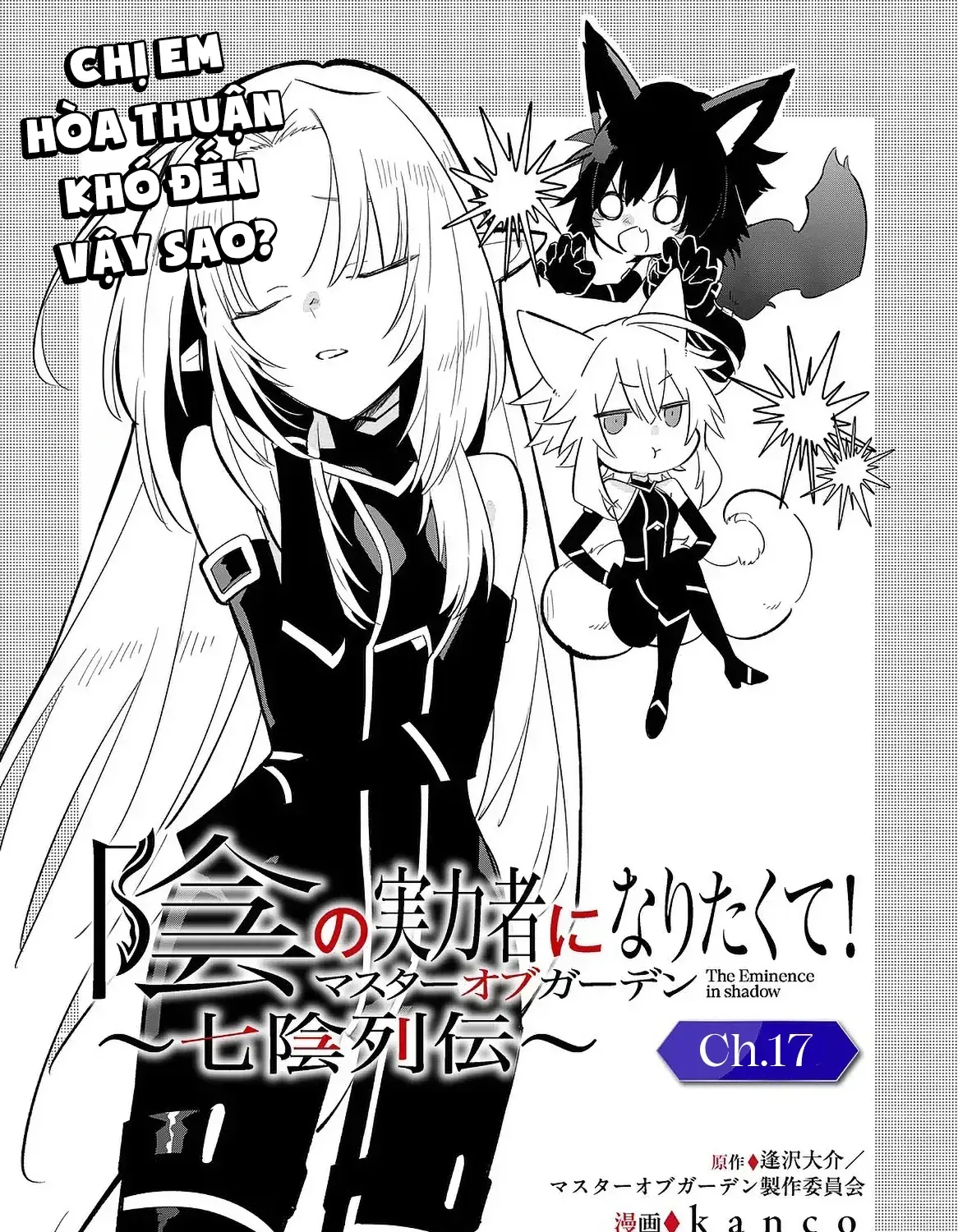 Ta Muốn Trở Thành Chúa Tể Bóng Tối! - Thất Ảnh Biên Niên Sử~ Chap 17.1 - Next Chap 18.1