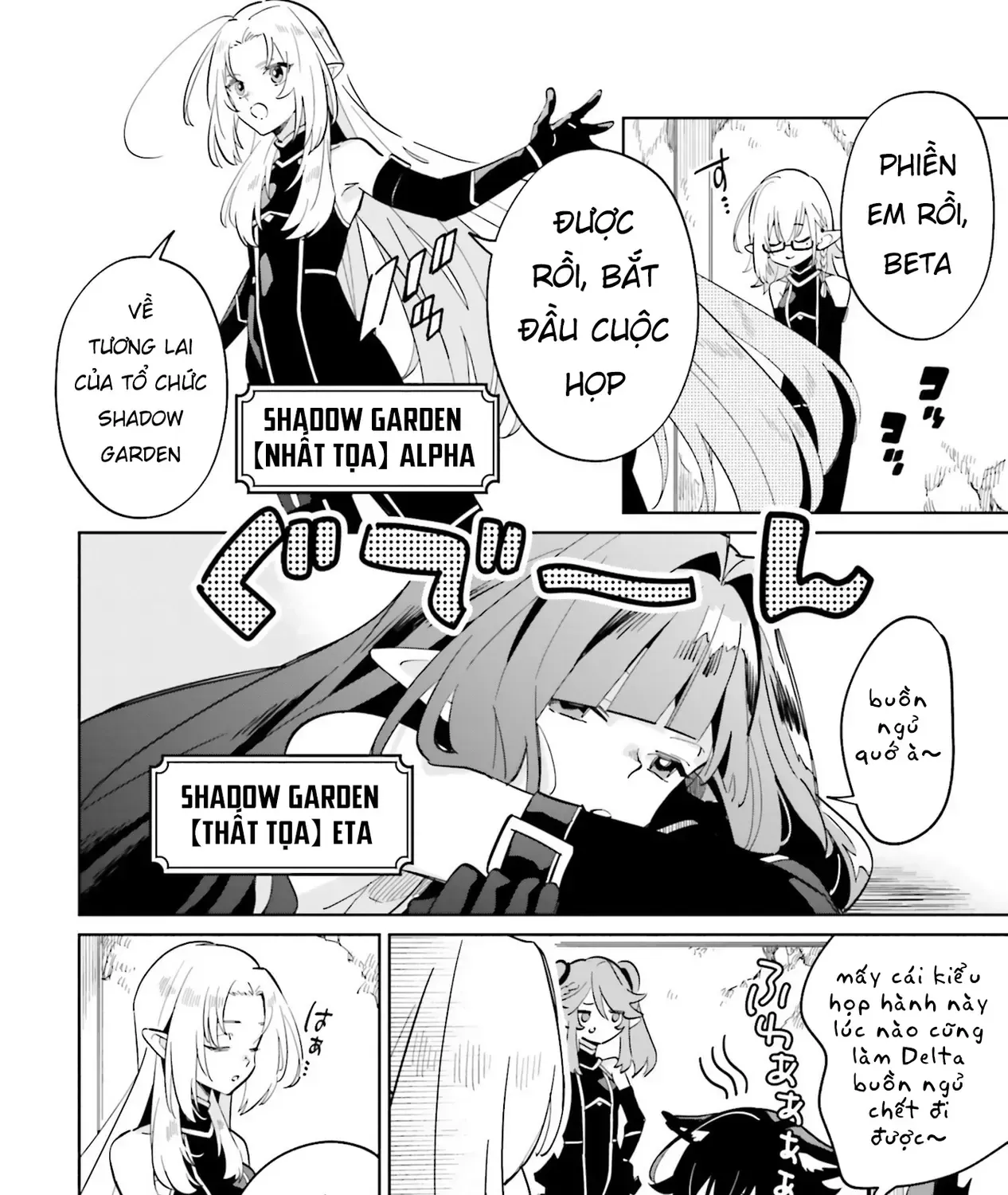 Ta Muốn Trở Thành Chúa Tể Bóng Tối! - Thất Ảnh Biên Niên Sử~ Chap 2 - Next Chap 3