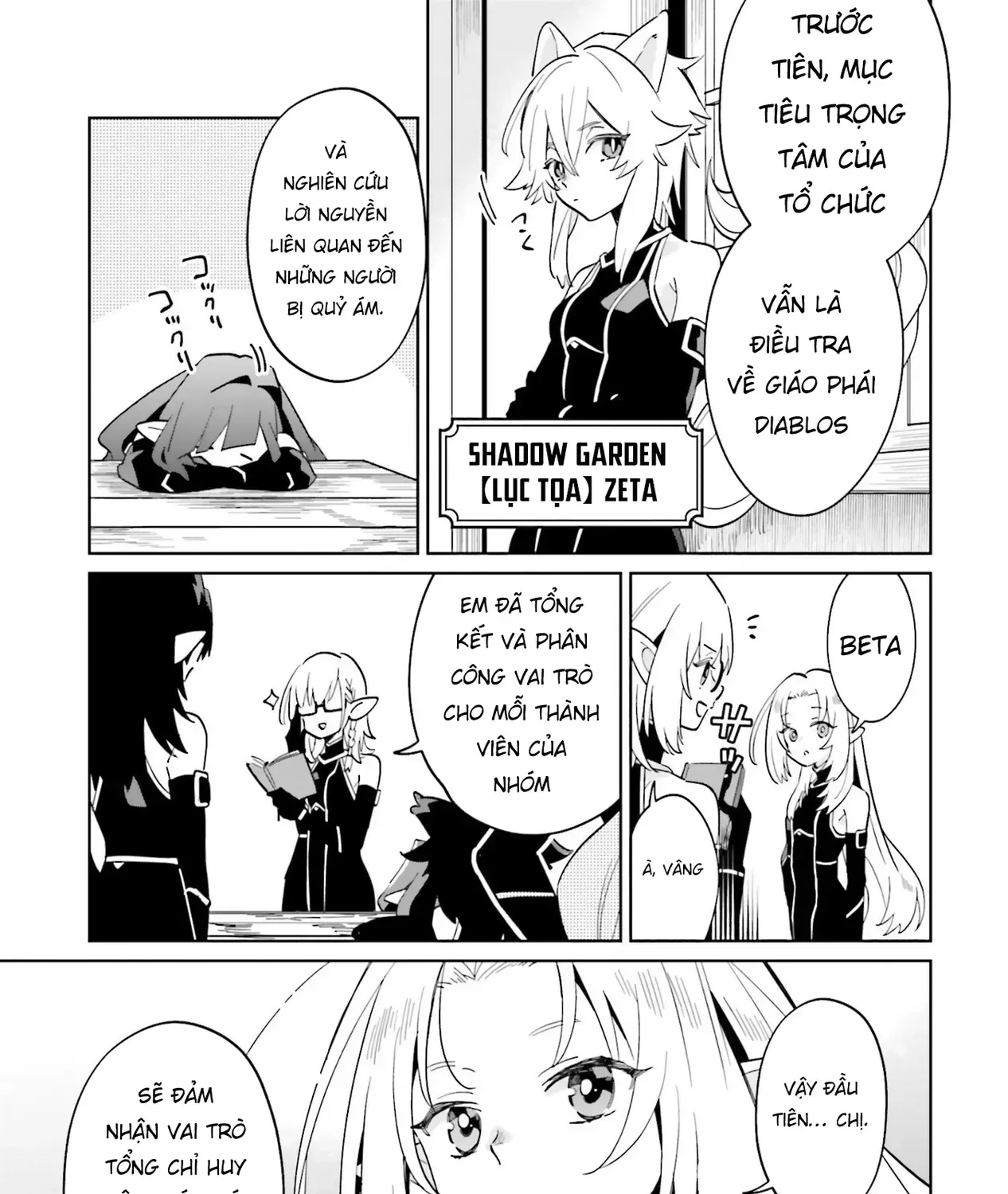 Ta Muốn Trở Thành Chúa Tể Bóng Tối! - Thất Ảnh Biên Niên Sử~ Chap 2 - Next Chap 3