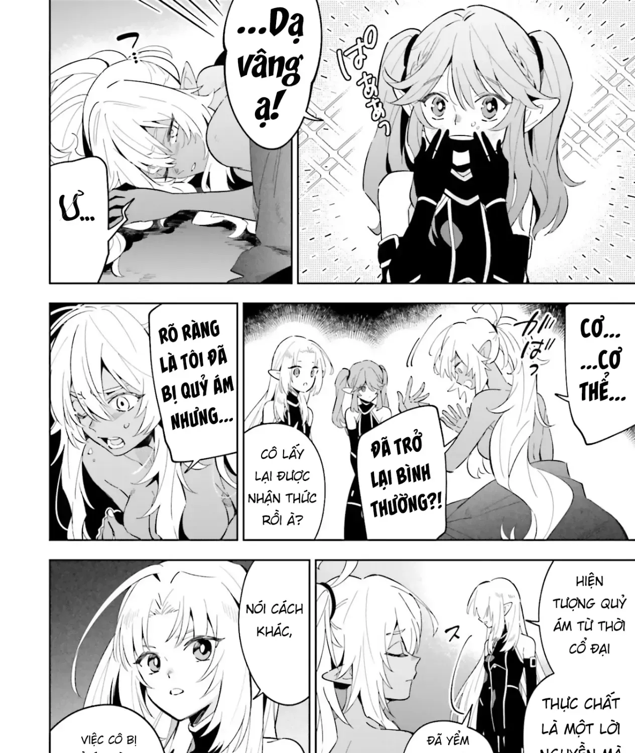 Ta Muốn Trở Thành Chúa Tể Bóng Tối! - Thất Ảnh Biên Niên Sử~ Chap 3 - Next Chap 4