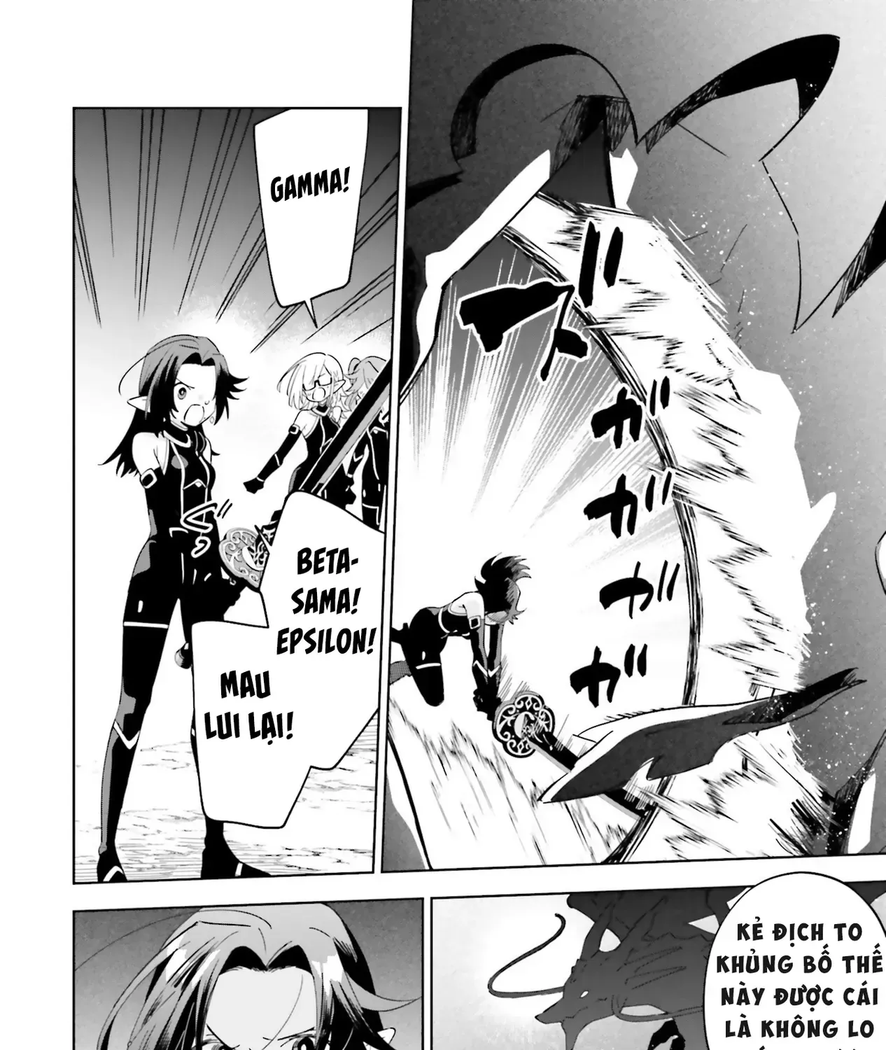 Ta Muốn Trở Thành Chúa Tể Bóng Tối! - Thất Ảnh Biên Niên Sử~ Chap 5 - Next Chap 6