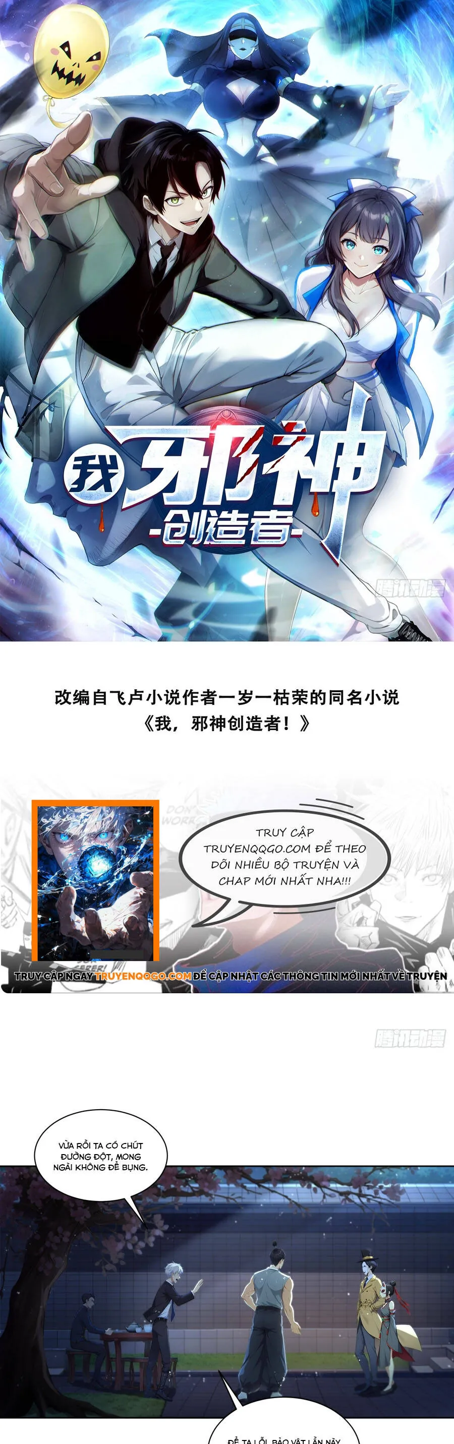 Ta, Người Sáng Tạo Tà Thần Chap 16 - Next Chap 17